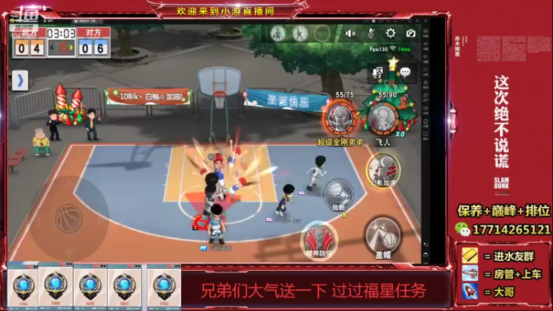 【2021-12-19 23点场】小游桑：这打球多是一件美事阿~