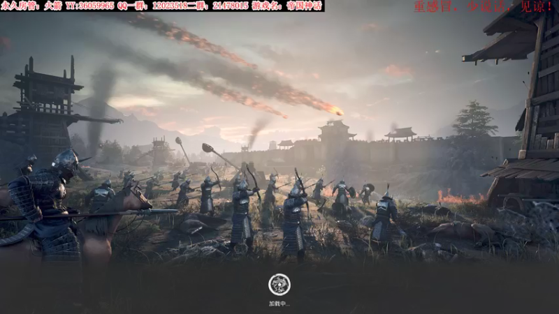 【2021-12-21 21点场】老田啦：【二哥】最强后勤组