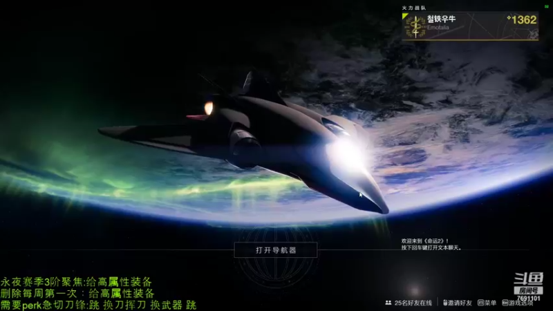 【2021-12-19 23点场】汉语老师铁牛：关键词：星旅者7M