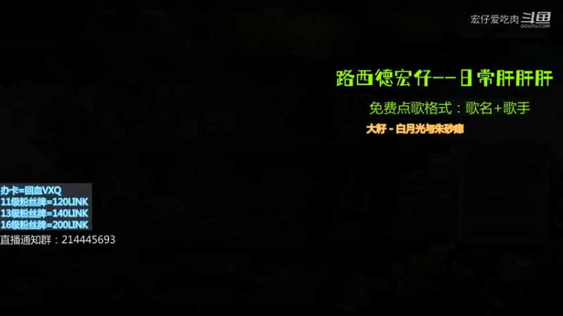 日志04——惊！满攻击高校图腾