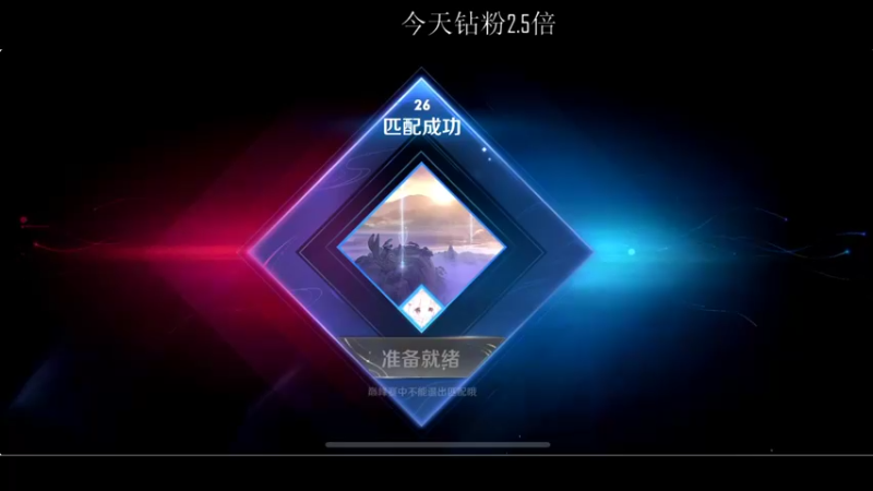 【2021-12-21 22点场】BLUE呀丶：2300国服妲己冲！