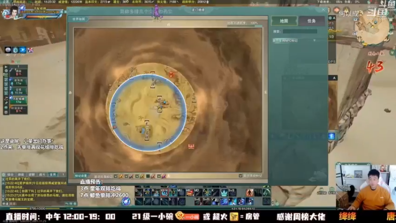 剑网3_As童话话话 (24)