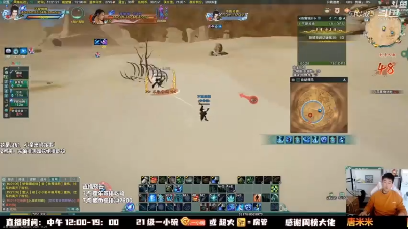 剑网3_As童话话话 (22)