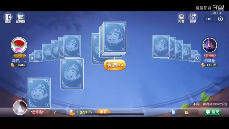 故人西辞黄鹤楼56