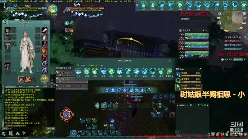 【2021-12-21 22点场】君且莫惜一：【开人流无方】无cw无方散排2900