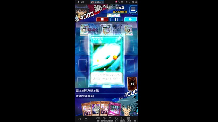 游戏王国服：就算是丐版电池也是电池啊