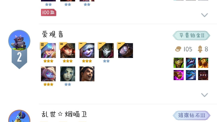 满血吃鸡！圣盾变异战士