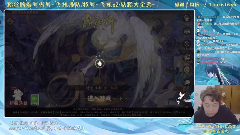 【2021-12-21 18点场】血墨丶：对萌新最友好的直播间