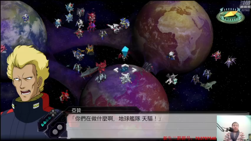 【2021-12-21 22点场】真虎龙王：机战：豪华版和季票22日提前解锁DLC2