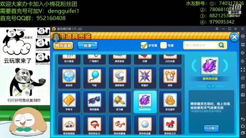 【2021-12-21 22点场】失眠君灬灬：早睡早起，身体棒棒！