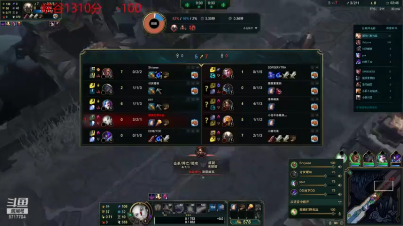 【2021-12-22 07点场】峡谷杀神酱油瓶：钻石乱杀教学！