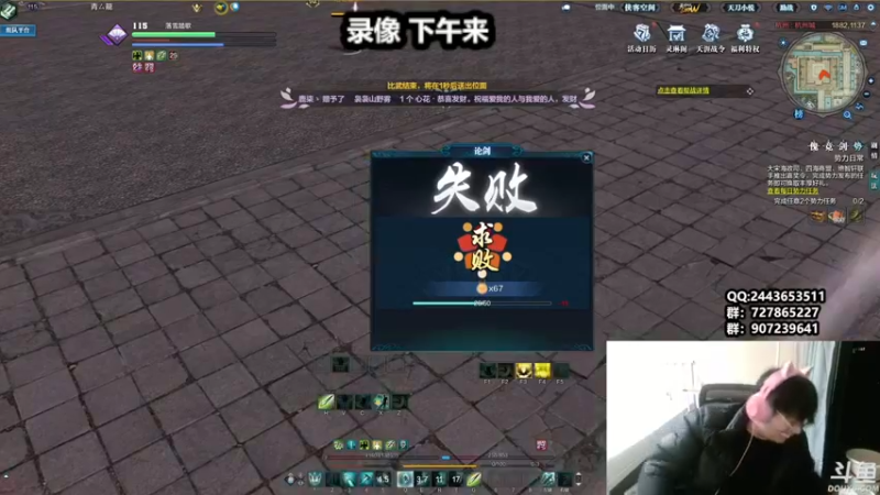 【2021-12-22 10点场】糯米丶丶丶丶丶：全职业论剑~ 2528474