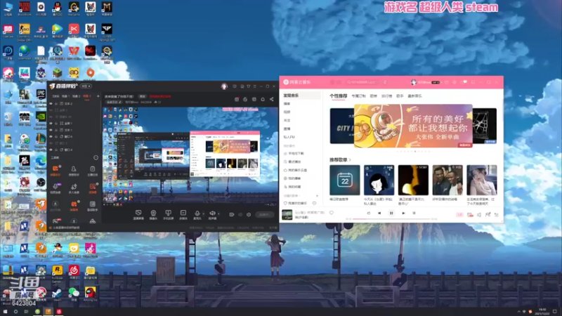 【2021-12-22 19点场】程可爱keai：进来就鲨了你信不信！