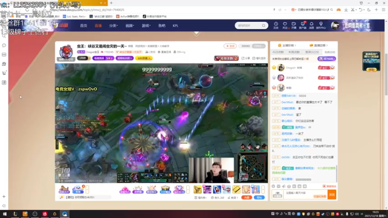 【2021-12-18 19点场】风霖zzz：出击小丑人~