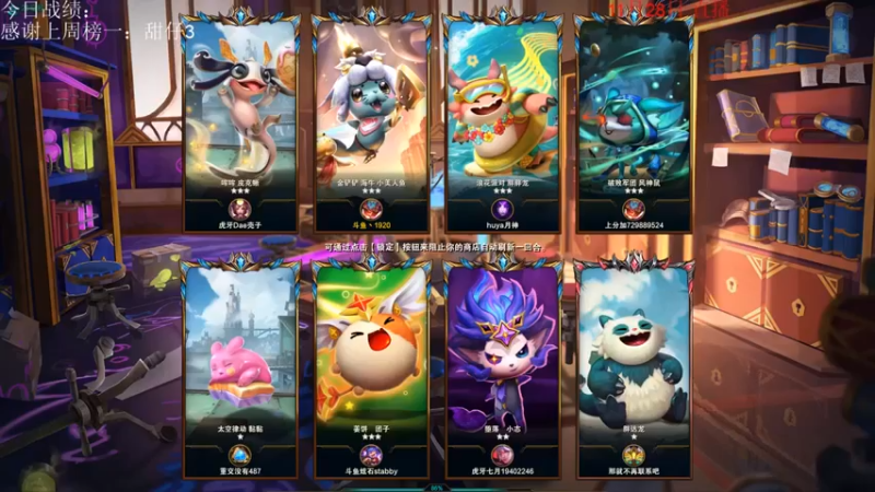 【初音未来灰飞】：五三星五变异圣盾五费吃鸡