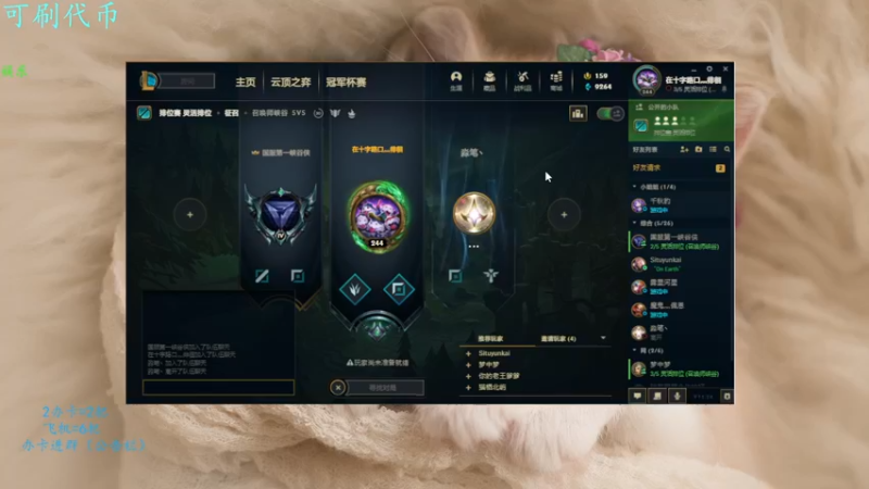 【2021-12-21 20点场】彰铨Gaffey：彰某人赵信：仅娱乐，非技术人员~