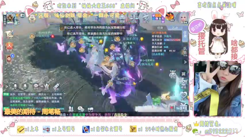 【2021-12-22 20点场】柚柚大魔王668：擂台娱乐一哈