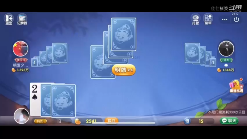 故人西辞黄鹤楼76