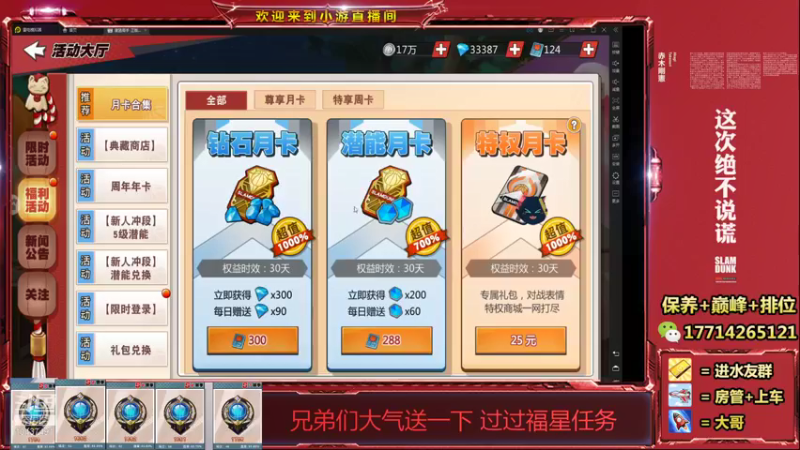 【2021-12-20 18点场】小游桑：这打球多是一件美事阿~