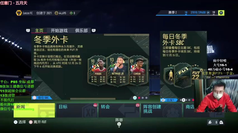 【2021-12-22 19点场】克里斯黄18：讲坛之欧洲区线下赛能学到什么，最后寻宝！