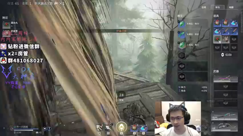 【2021-12-22 04点场】格洛莉娅S：单人三排  冲鸭！