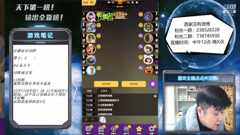 【2021-12-22 14点场】天下第一吼：传奇甩笔人中龙！