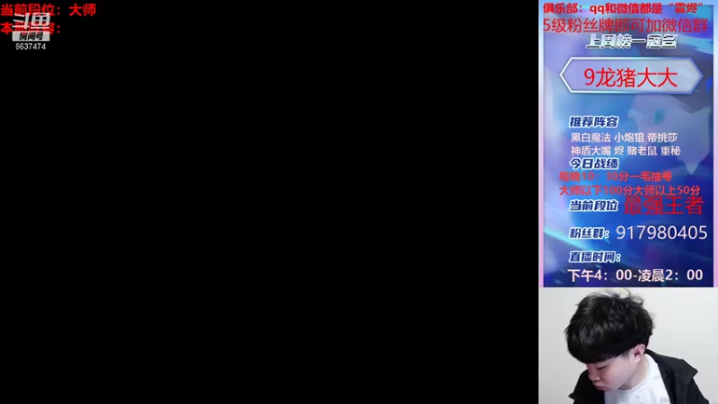 【2021-12-21 15点场】Xs雲烬：大师宗师局阵容随你点