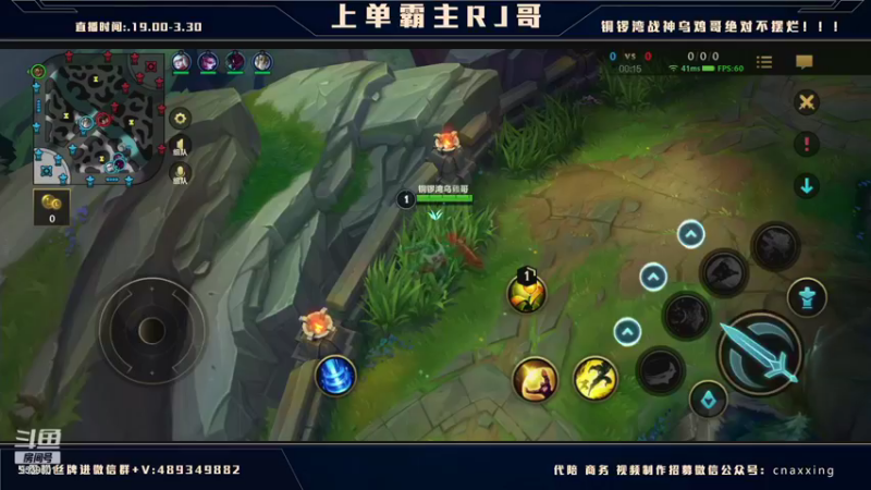 【2021-12-21 02点场】心星丶RJ：四天冲400分回王者