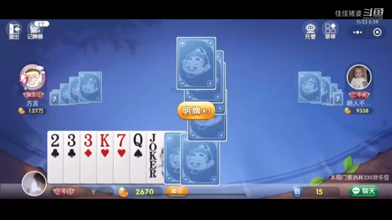 故人西辞黄鹤楼71