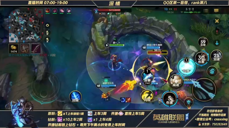 【2021-12-21 13点场】心星丶深情：榜一盲僧 微信宗师局嘎嘎杀上王者