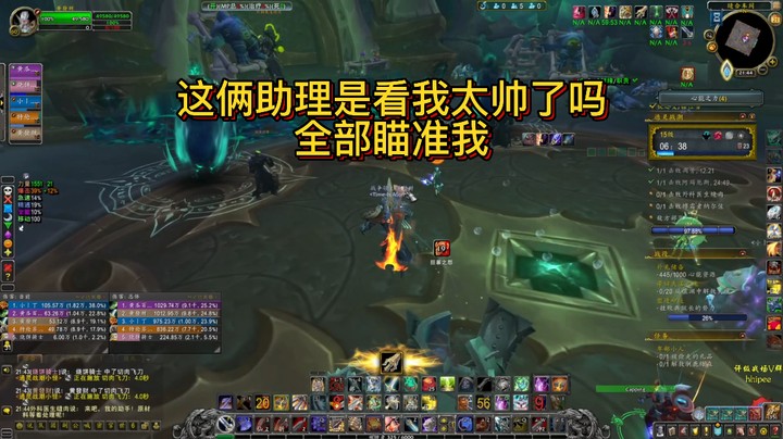 【黄發財】这俩助理觉得我战士太帅了吗