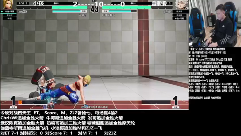 【2021-12-22 17点场】游天堂：小孩曾卓君:98抢分赛