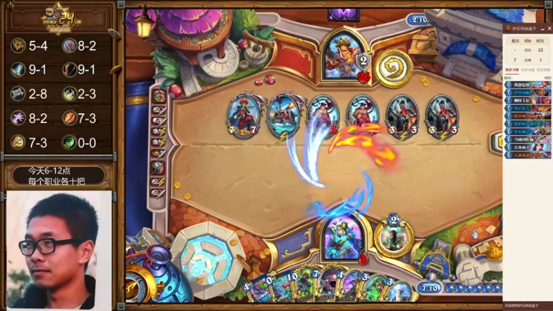 【2021-12-21 22点场】王师傅精益求精：标准24小时竞速赛第二天！