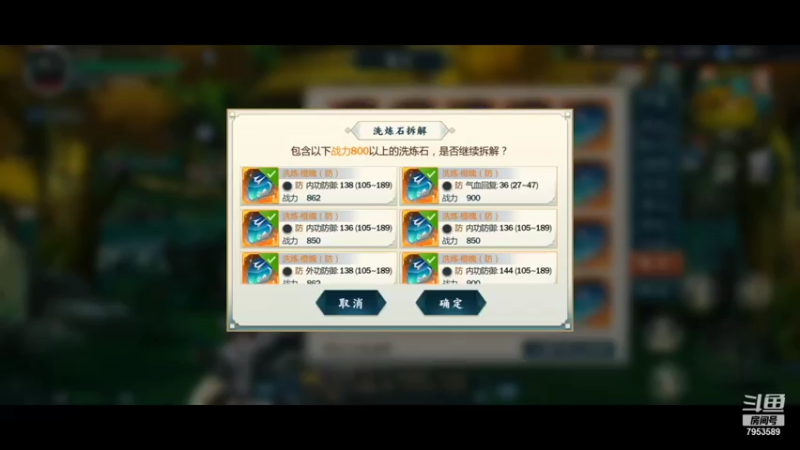 【2021-12-21 17点场】亦然xing：新装备~开了开了