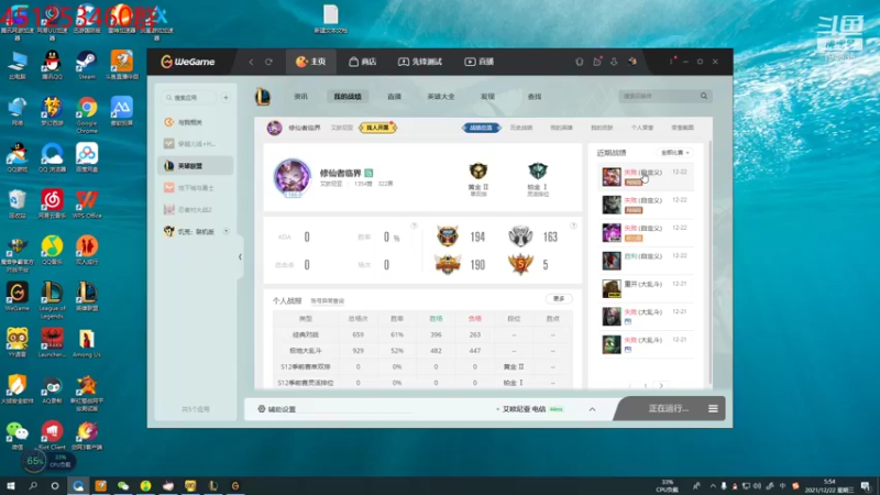 【2021-12-22 05点场】临界：临界：晚点乱斗