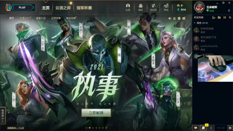 【2021-12-21 21点场】小洲洲OvO：自娱自乐 一匹独狼 佛系主播