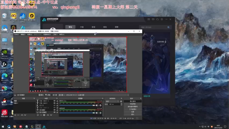 【2021-12-22 06点场】杀神丶晴空：斗鱼最细武器对线 2分钟打爆一切上单！
