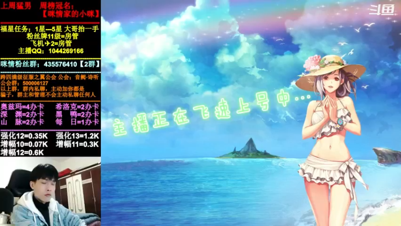 【2021-12-21 14点场】DNF咪情：跨四主播：云上未央，日搬1E。