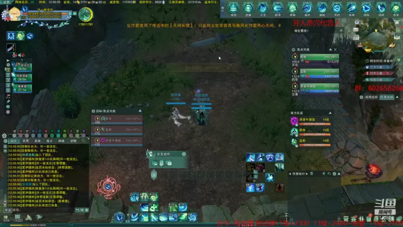 【2021-12-21 12点场】君且莫惜一：【开人流无方】莫药竞技一下