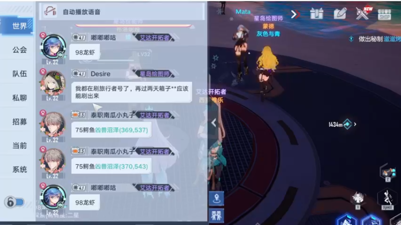 【2021-12-20 16点场】惘然如梦1996：【幻塔】萌新导师 有问必答