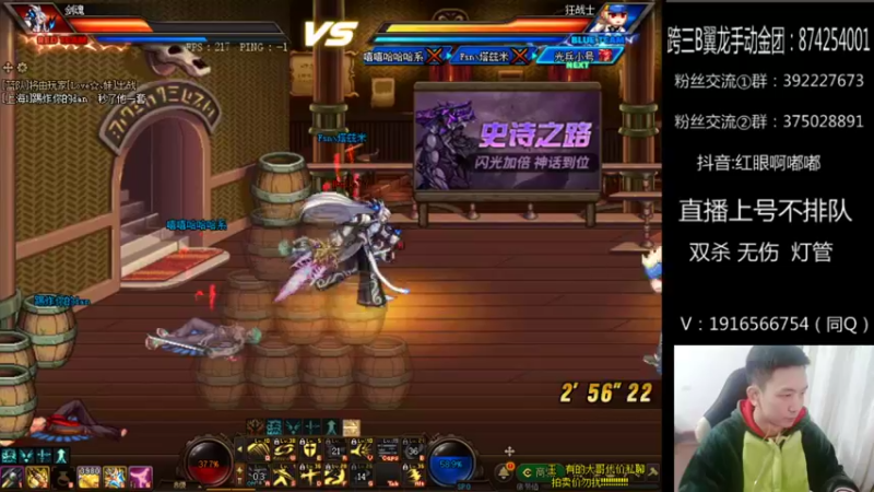 【2021-12-21 22点场】红眼啊嘟嘟：无敌上分+顶级点将44