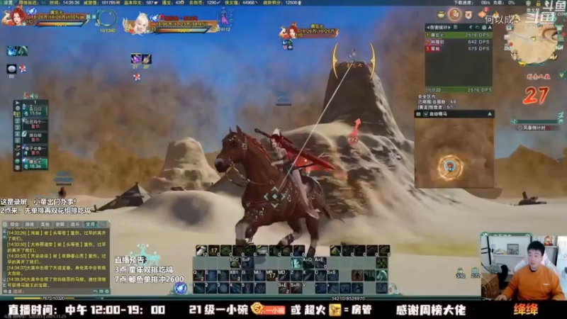 剑网3_As童话话话 (13)