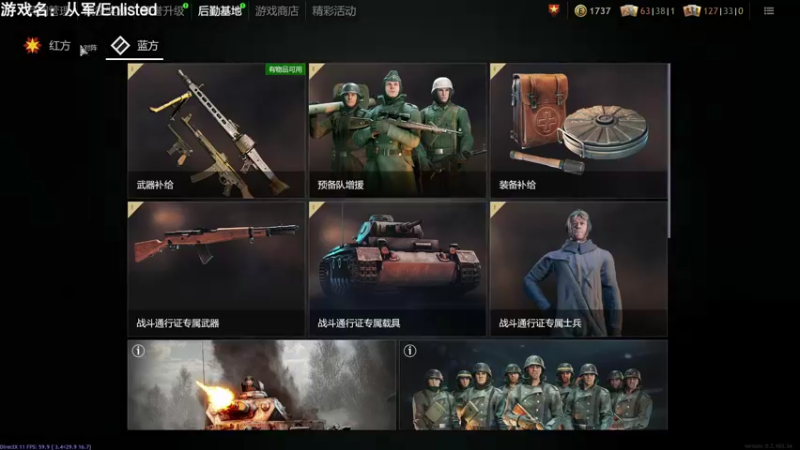 【2021-12-22 17点场】魔音糯米：【糯米】新游抢先看 从军