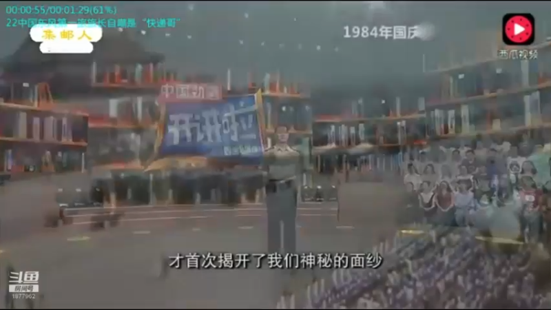 【2021-12-22 07点场】每日点兵Top：三哥为啥老是军购冤大头？