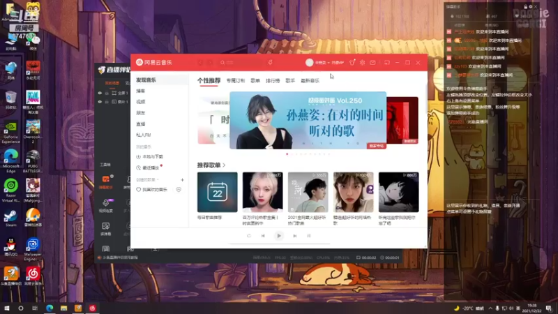 【2021-12-22 19点场】小乃丸：守家小丸一定上岸