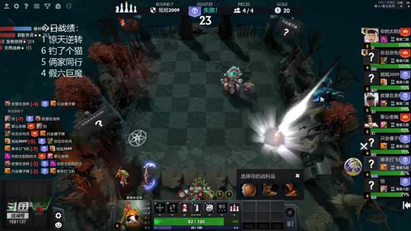 【2021-12-20 22点场】囧啥都不懂雪诺：我能在河边钓上一整天的鱼 1691137