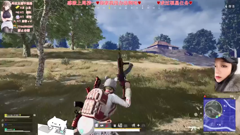 【2021-12-21 23点场】比芯唲：有车位❤️ 3015801