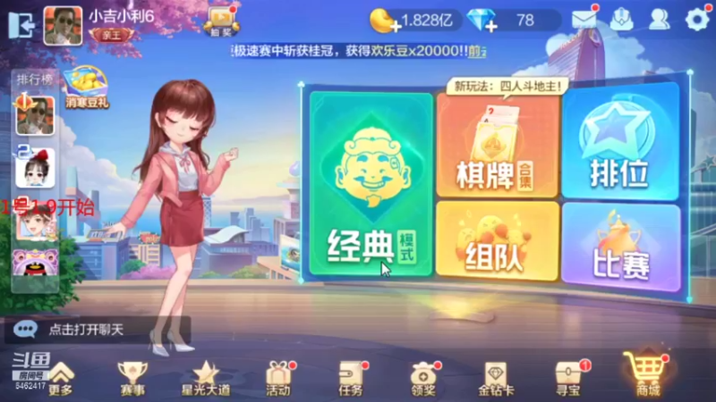 【2021-12-19 19点场】大吉大利v587：巅峰毒瘤上线