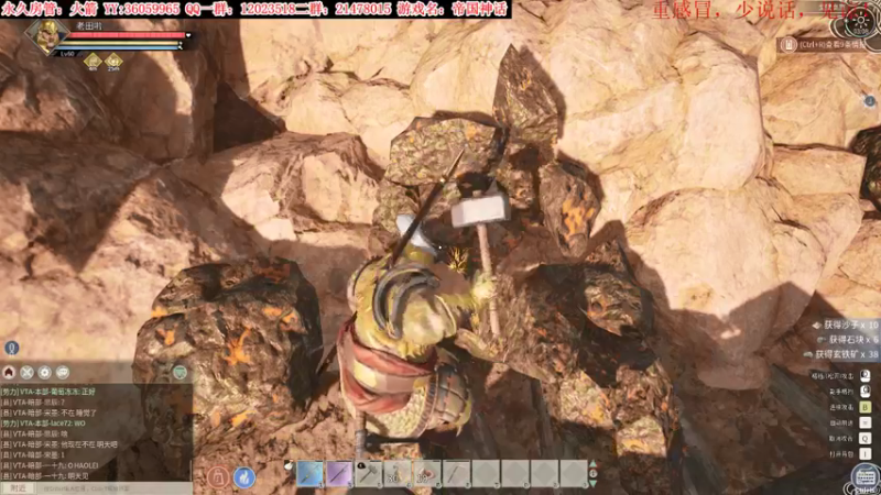 【2021-12-22 03点场】老田啦：【二哥】最强后勤组