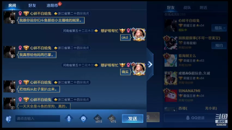 【2021-12-21 23点场】涛涛sqnh：今天真的很累了